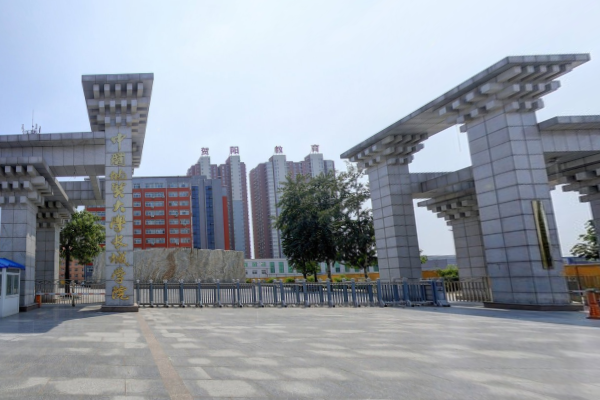中国地质大学长城学院改名保定理工学院