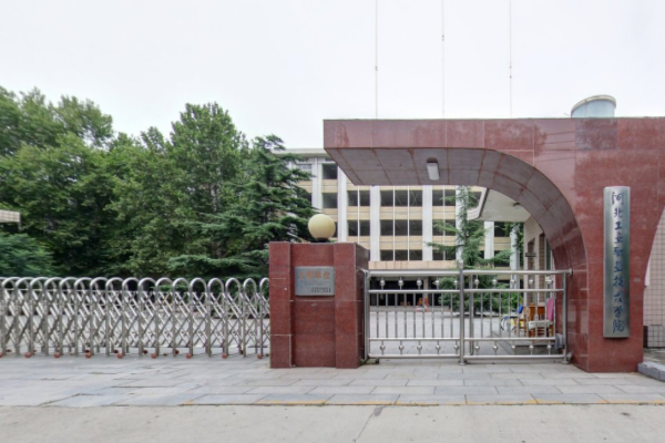河北工业职业技术大学重点专业