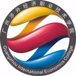 广州涉外经济职业技术学院艺术类录取规则