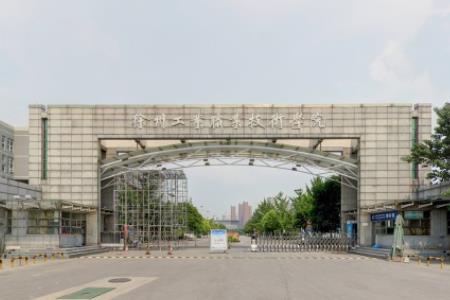 徐州工业职业技术学院是双高计划院校吗？