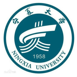 宁夏大学是985大学吗？