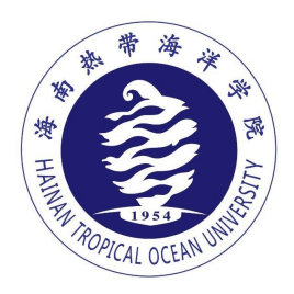 2023海南热带海洋学院研究生招生简章