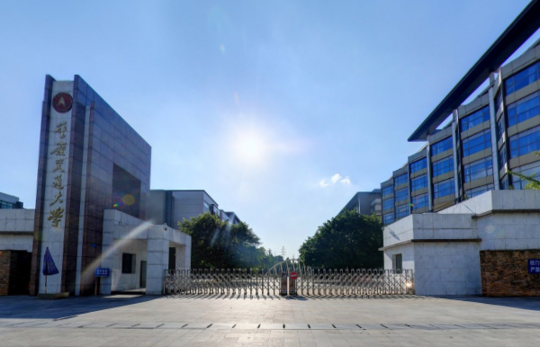 2020-2021重庆二本大学排名（理科+文科）