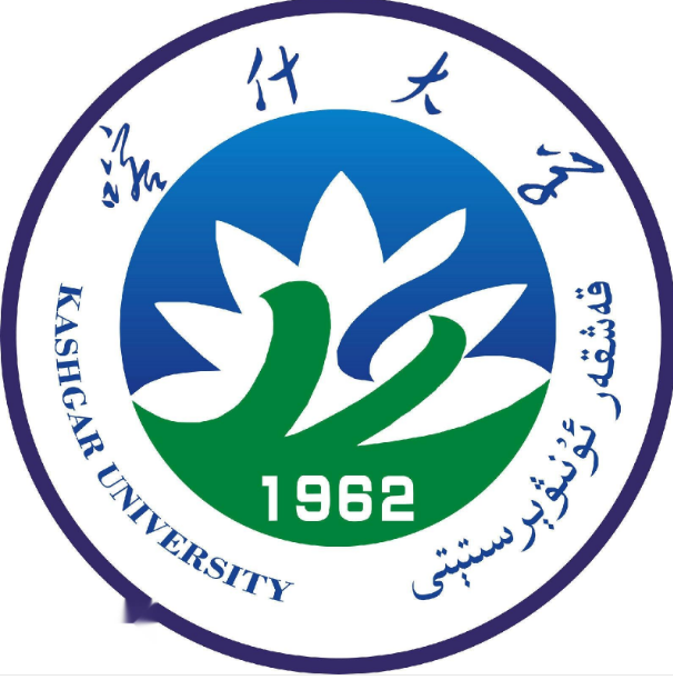 喀什大学有哪些学院？