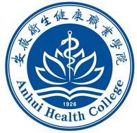 2022安徽卫生健康职业学院录取分数线（含2020-2021历年）