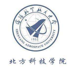 沈阳航空航天大学北方科技学院是985大学吗？