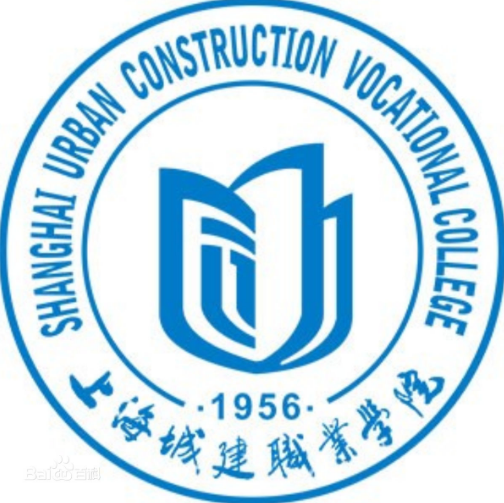 上海城建职业学院是双高计划院校吗？
