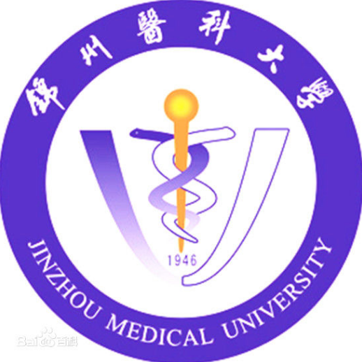 锦州医科大学奖学金有哪些，一般多少钱?