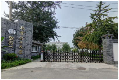 北京化工大学是211大学吗？