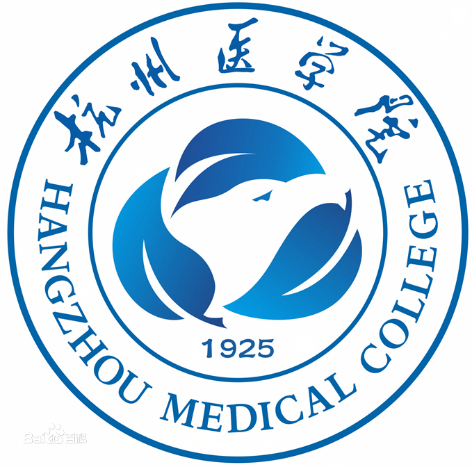 2024杭州医学院录取规则