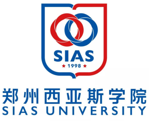 郑州西亚斯学院中外合作办学学费多少钱一年-各专业收费标准