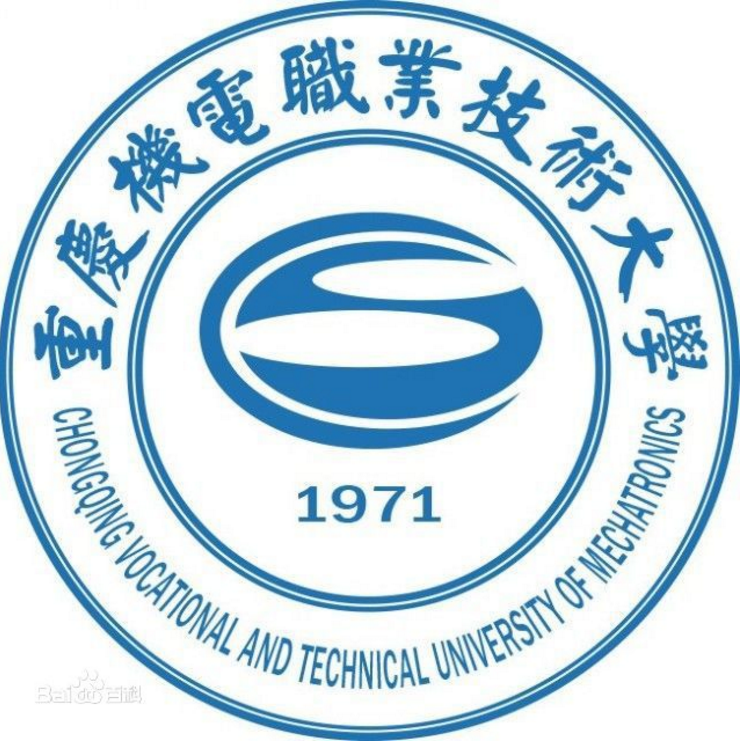 2024年重庆机电职业技术大学高职分类考试招生计划