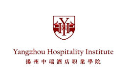 扬州中瑞酒店职业学院是双高计划院校吗？