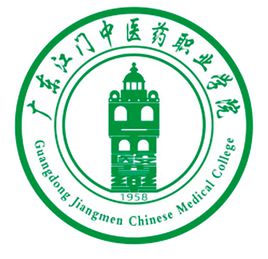 2021广东江门中医药职业学院分数线是多少分（含各专业录取分数线）