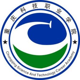 重庆科技职业学院录取规则