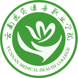 2022云南�t�健康��I�W院�取分�稻�（含2020-2021�v年）