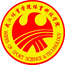 武汉体育学院体育科技学院录取规则
