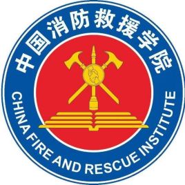 2023中国消防救援学院录取规则