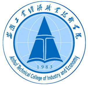 2024年安徽工业经济职业技术学院分类考试招生章程