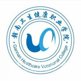 2023赣南卫生健康职业学院录取分数线（含2021-2022历年）