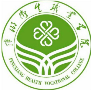 萍乡卫生职业学院录取规则