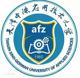 2023天津中德应用技术大学中外合作办学分数线（含2021-2022历年）