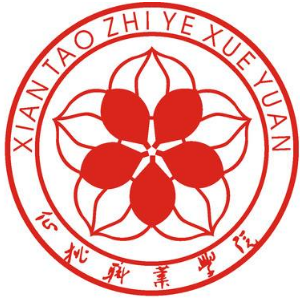 2023仙桃职业学院艺术类录取分数线（含2022年）