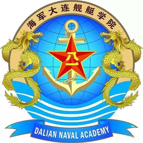 2022海军大连舰艇学院录取分数线（含2020-2021历年）