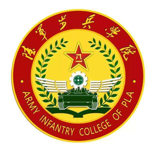 2023陆军步兵学院招生计划