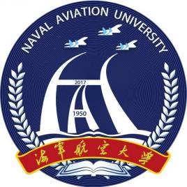 2023海军航空大学招生计划