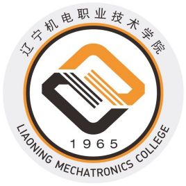 2023年辽宁机电职业技术学院单招计划