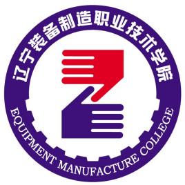 2023年辽宁装备制造职业技术学院招生章程