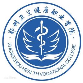 2022郑州卫生健康职业学院分数线是多少分（含各专业录取分数线）