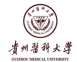 2023贵州医科大学研究生分数线一览表（含2021-2022历年复试）