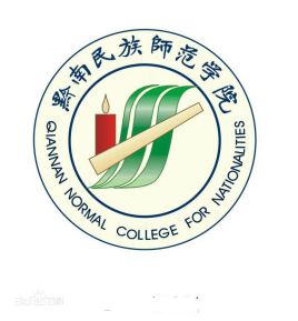2023黔南民族师范学院研究生分数线一览表（含2021-2022历年复试）
