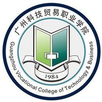 广州科技贸易职业学院艺术类学费多少钱一年-各专业收费标准