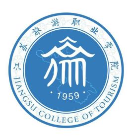 2020江苏旅游职业学院对口单招录取分数线（含2018-2019历年）