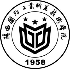 2024年陕西国防工业职业技术学院单招章程