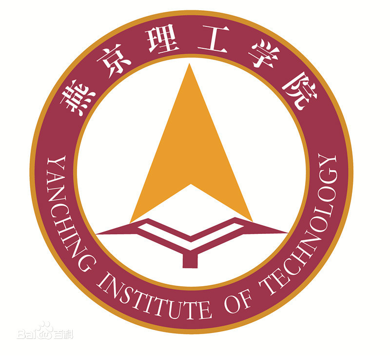 燕京理工学院是几本-是二本还是三本大学？