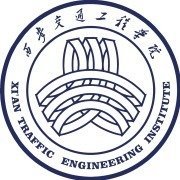 西安交通工程学院一流本科太阳城赌城\专业建设点名单（省级）