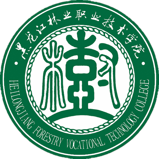 2021黑龙江林业职业技术学院录取分数线（含2019-2020历年）