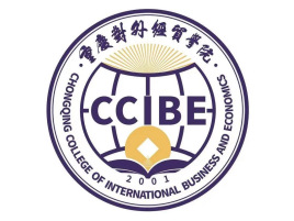 重庆对外经贸学院一流本科专业建设点名单（市级）