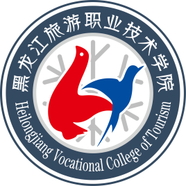 2024年黑龙江旅游职业技术学院单招章程