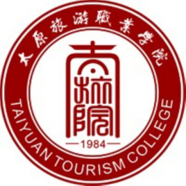 2024太原旅游职业学院单招学费多少钱一年-各专业收费标准