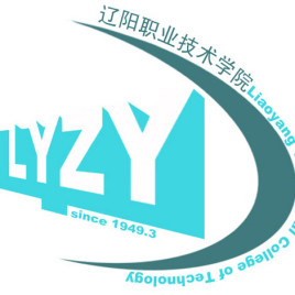 2022年辽阳职业技术学院单招计划