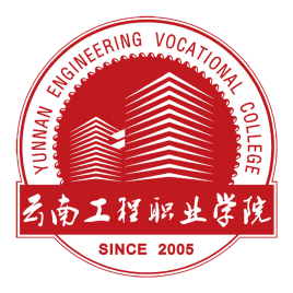 云南工程职业学院单招专业有哪些？