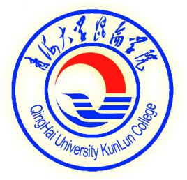 青海大学昆仑学院招生计划-各专业招生人数是多少