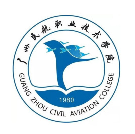 广州民航职业技术学院双高专业群建设名单（1个）