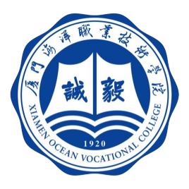 2023年厦门海洋职业技术学院招生章程