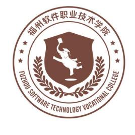 2023年福州软件职业技术学院高职分类考试招生计划